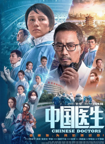 久站